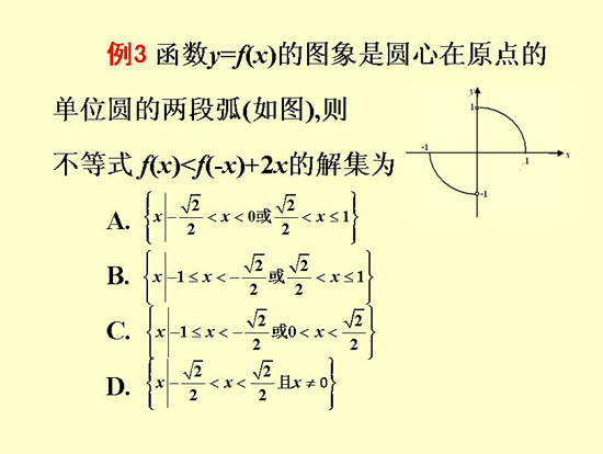 例题3 例题3