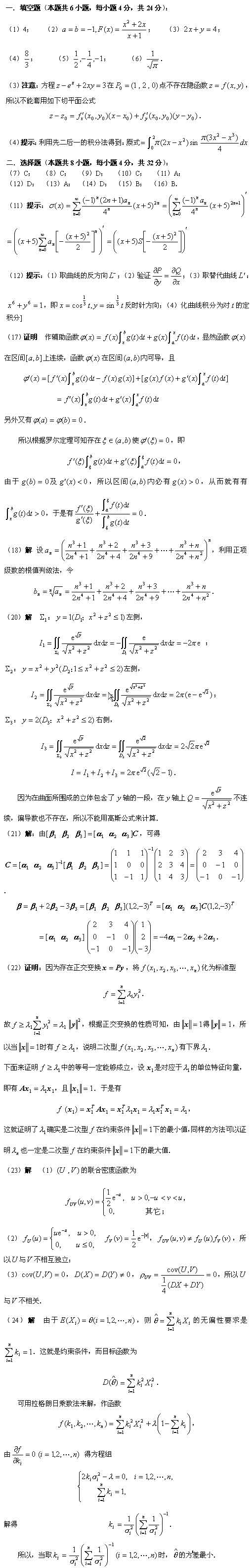 hspace=0