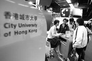 一年花费13万赴港读研你准备好了吗(图)