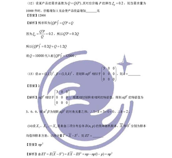 ѧģ2009꿼ѧѧ(5)