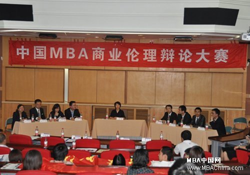 йMBAҵ۴MBA