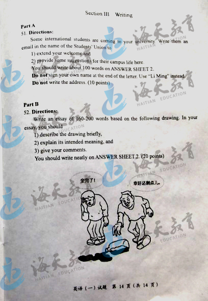 ���쿼��Ӣ������֮��С����